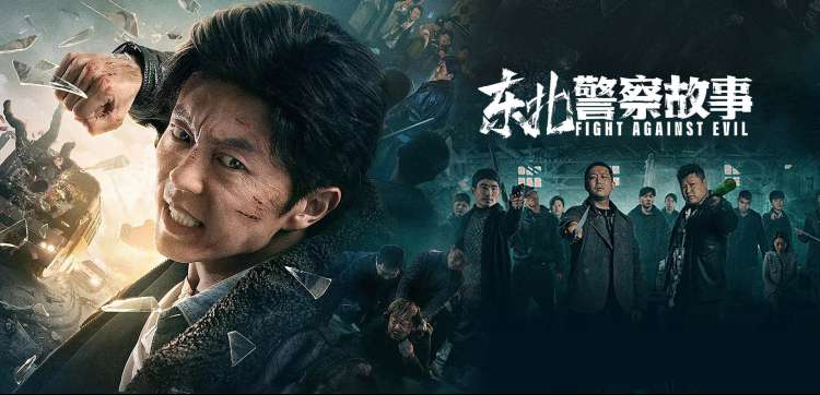 94神马电影动漫番剧专题横幅