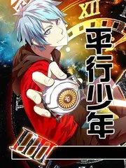 94神马电影综艺节目《一号录音棚》海报