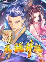 94神马电影综艺节目《谁在说谎》海报